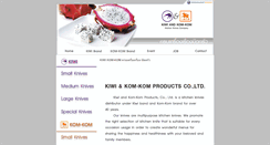 Desktop Screenshot of kiwiandkomkom.com